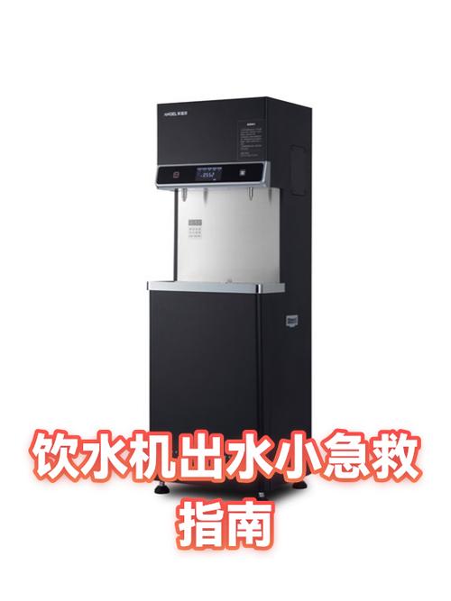 饮水机加热灯亮不加热怎么回事
