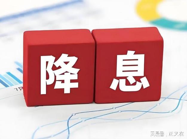 全球央行齐打降息牌