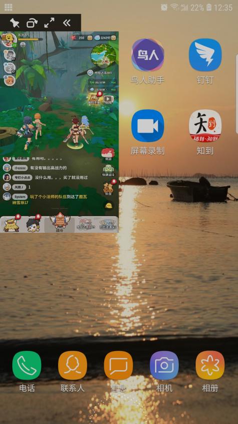设置息屏挂机的步骤