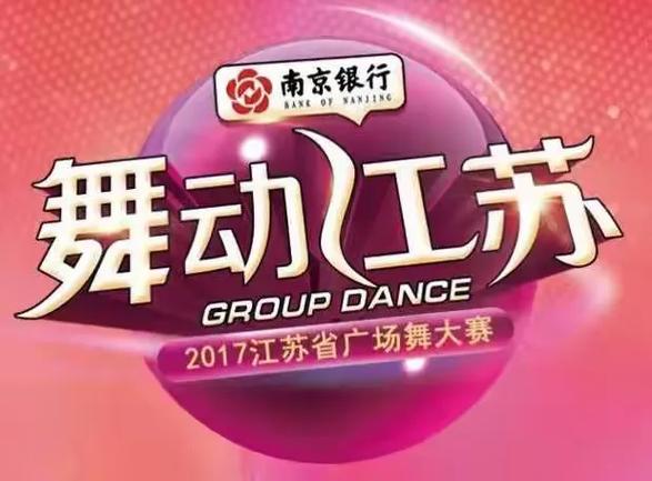 三生跳舞视频和平精英