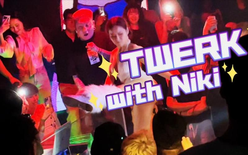 twerk电臀舞