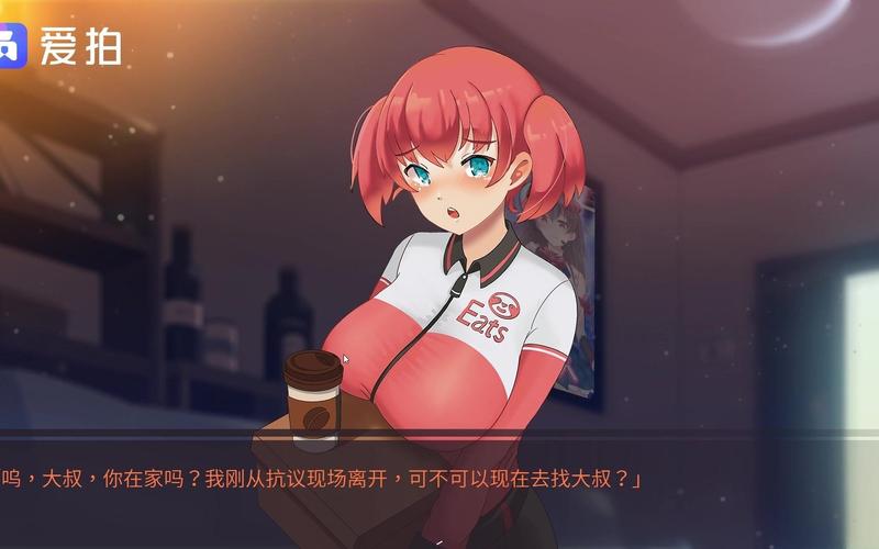 股市之狼游戏版本截图