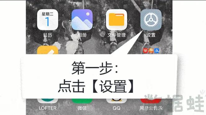 红米手机联系人消失了怎么恢复图标