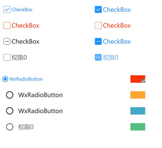 wpf 获取单选按钮列表元素截图