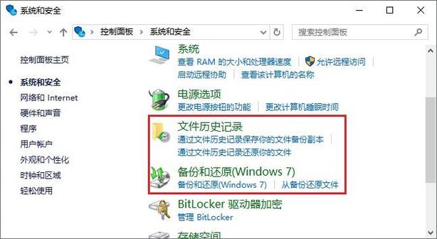 电脑里的文件突然不见了是什么原因