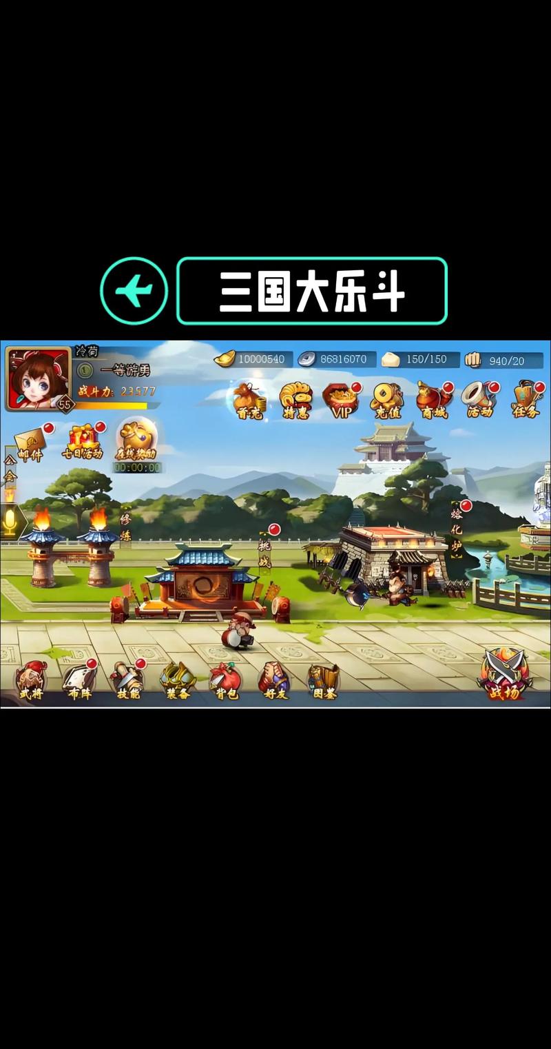类似大乐斗的手游