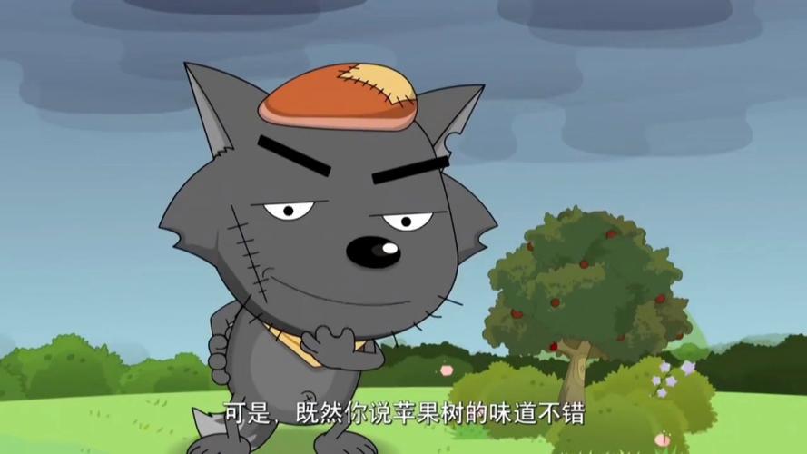 懒羊羊外传央视网