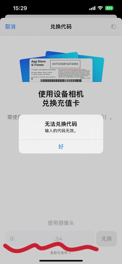 sky鲸鸣的卡密在哪里买