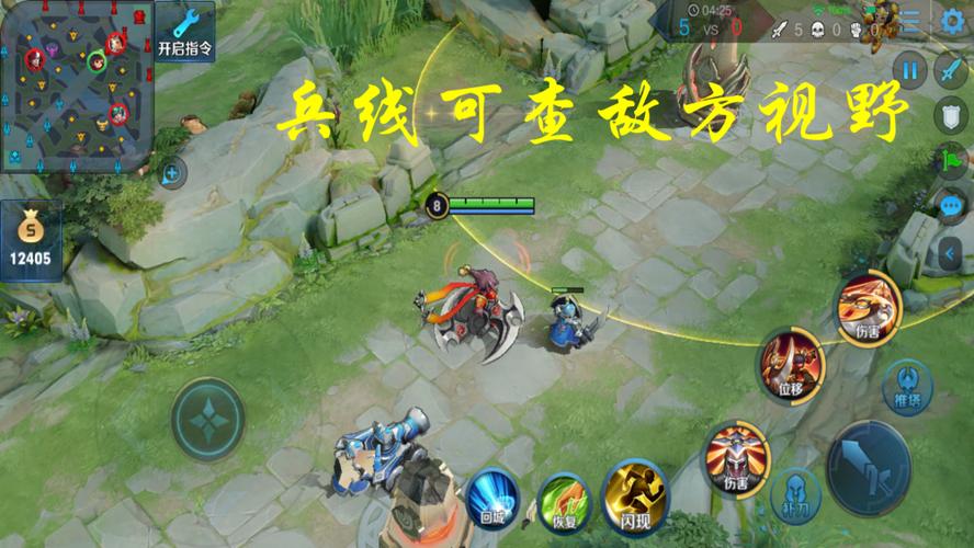王者荣耀兵线运营截图