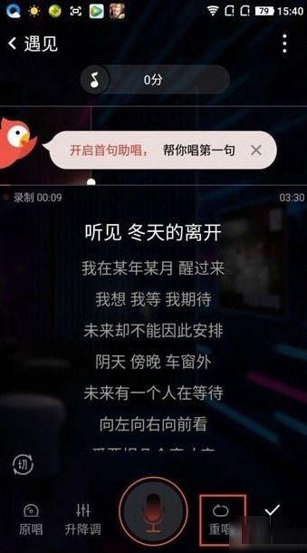 全民k歌删除的作品怎么恢复图标