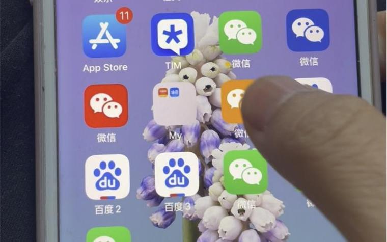 苹果13怎么双开两个微信