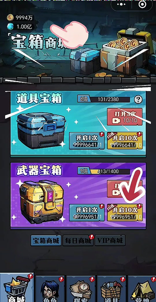 废墟幸存者天赋推荐图