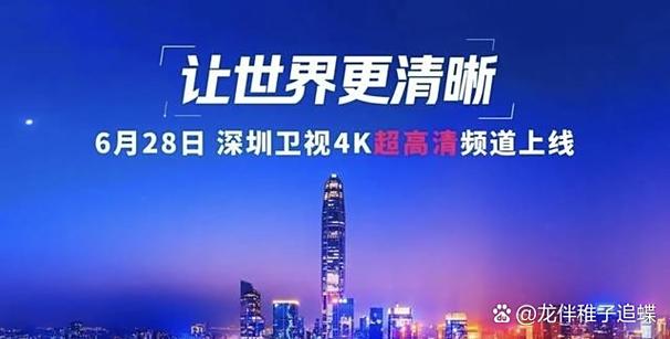 深圳地区不允许广电卡使用吗截图