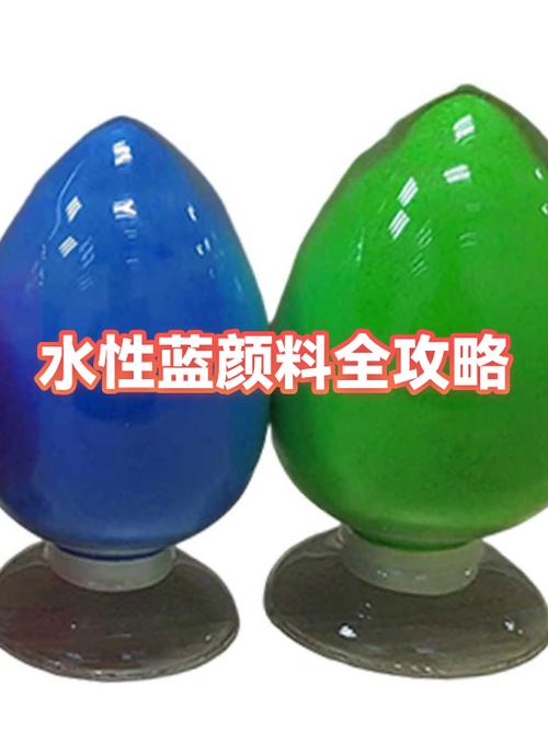 蓝色水性字会褪色吗