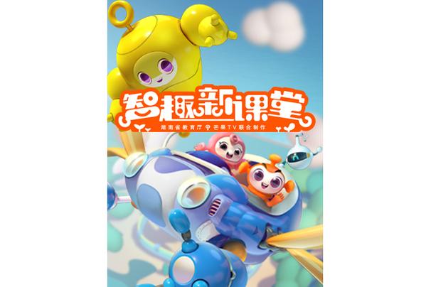 游戏对儿童认知发展的作用图标