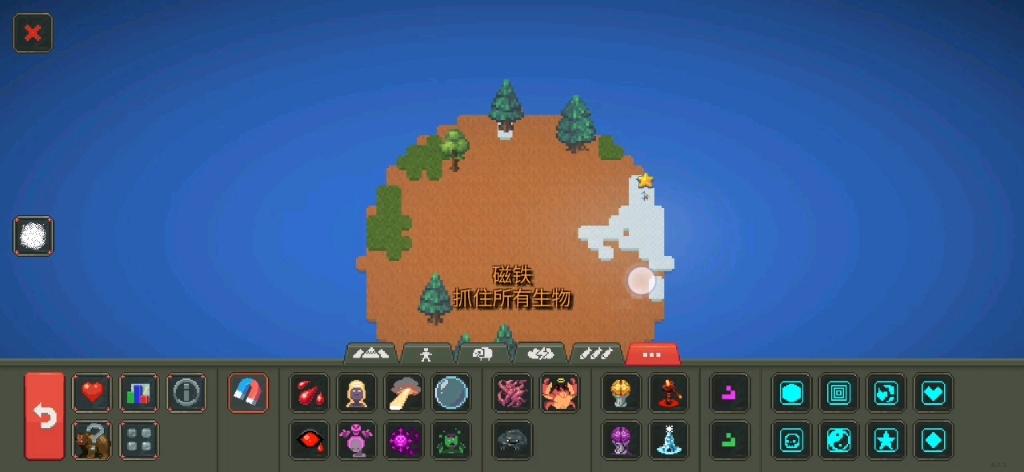 世界盒子国王