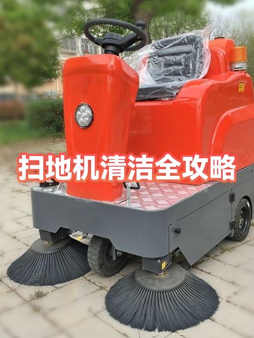 扫地机不扫地了怎么办图标