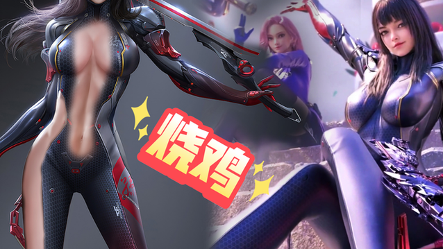cf手游香香怎么获得
