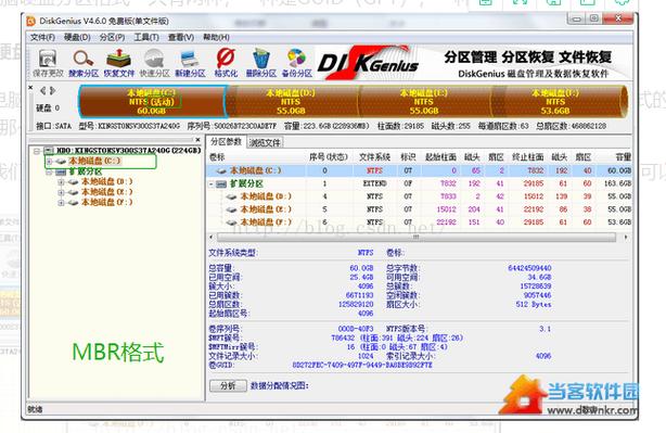 新电脑硬盘使用次数图标