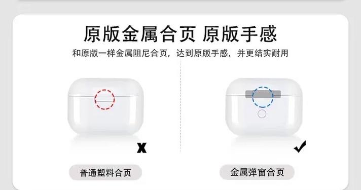 华强北耳机怎么配对