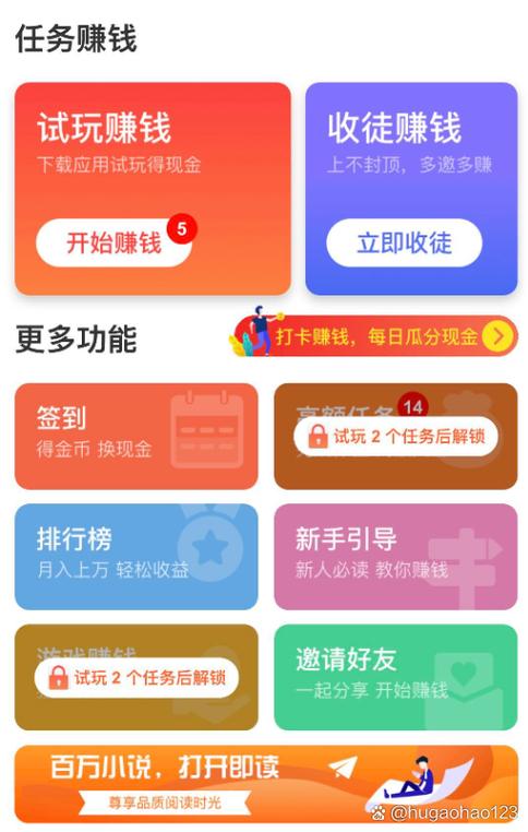 ios试玩平台排行榜