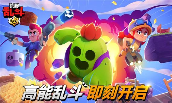 荒野乱斗魔改版红服缩略图