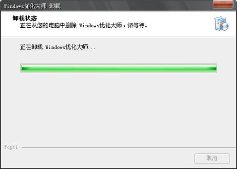 小米平板2刷win10精简版图标