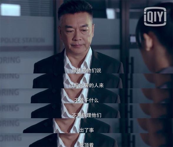 原生之罪董局是什么动机