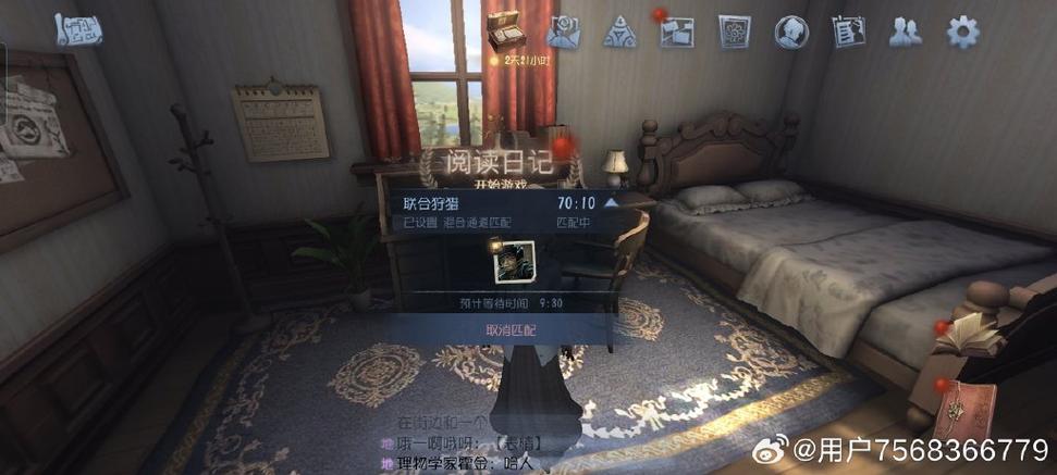 为什么联合狩猎监管者匹配这么久