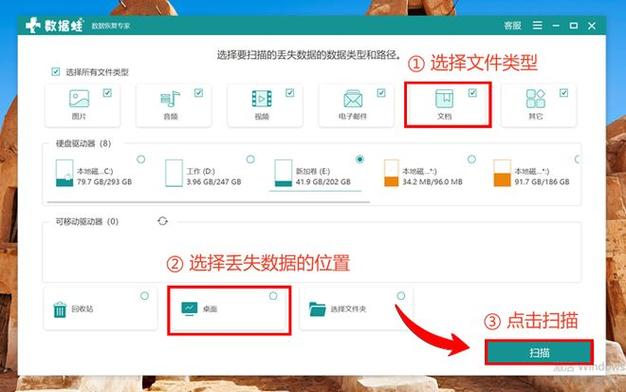 qq文件扫描失败无法上传怎么办图标