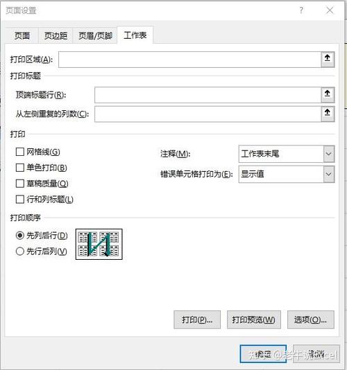 wps如何批量删除批注缩略图
