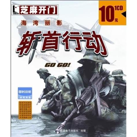 海湾TV