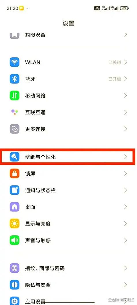小米版本更新在哪里