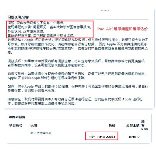 苹果一体机开机响一声就灭屏截图