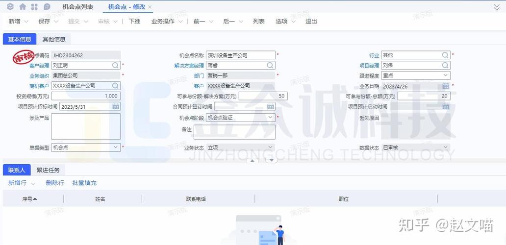 epc项目怎么投标图标