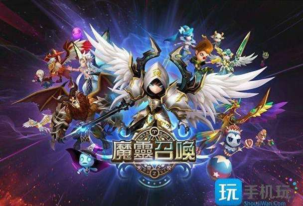 魔灵召唤最新兑换码