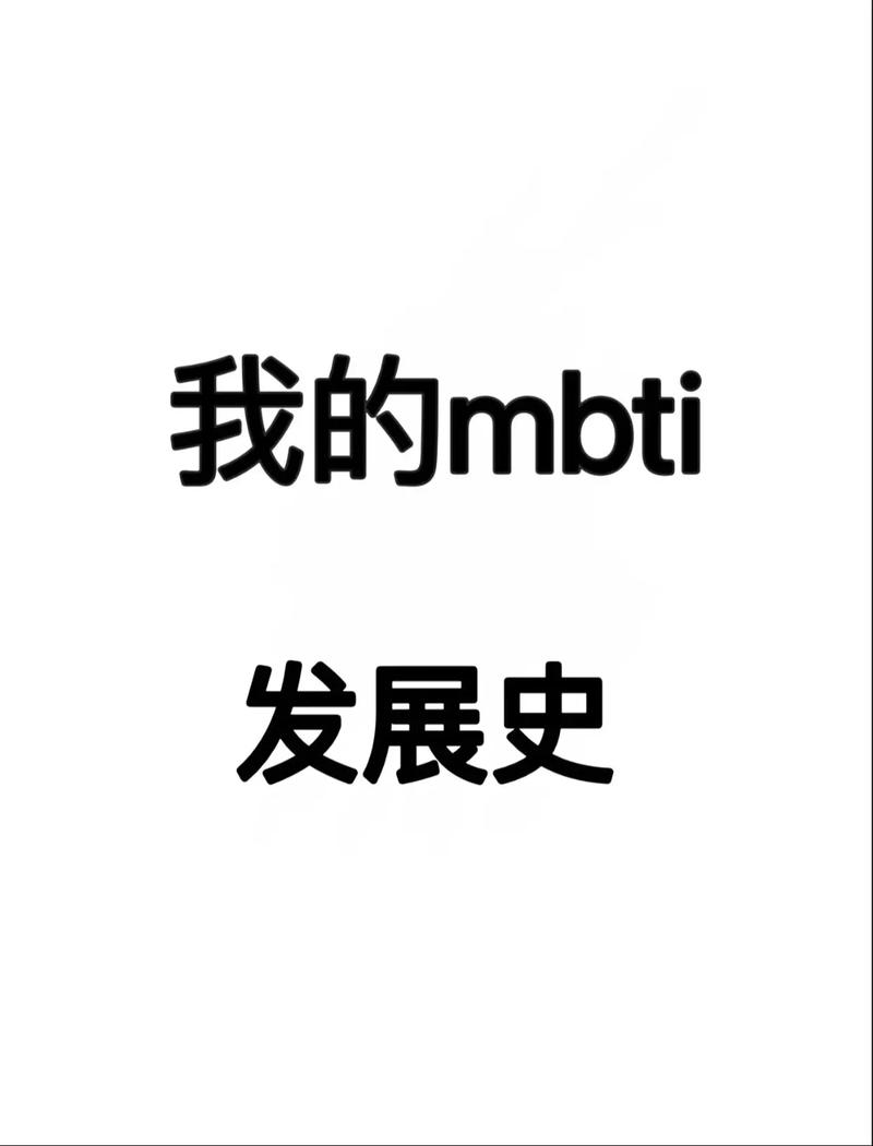 如何评价一个人性格截图