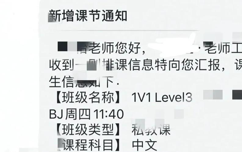 线上教中文兼职