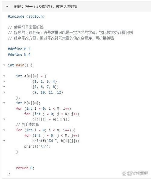 c语言程序设计考试题