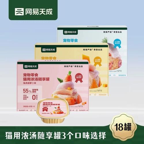 网易官网