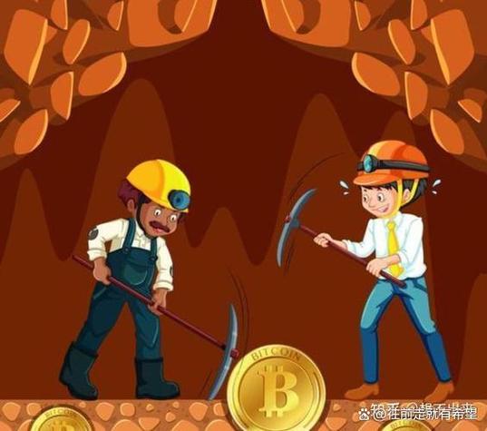 趣挖矿能不能提现图标