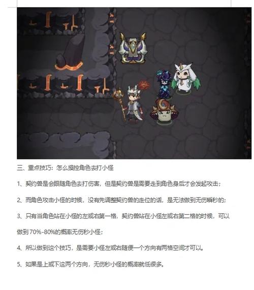 提灯与地下城神灯属性
