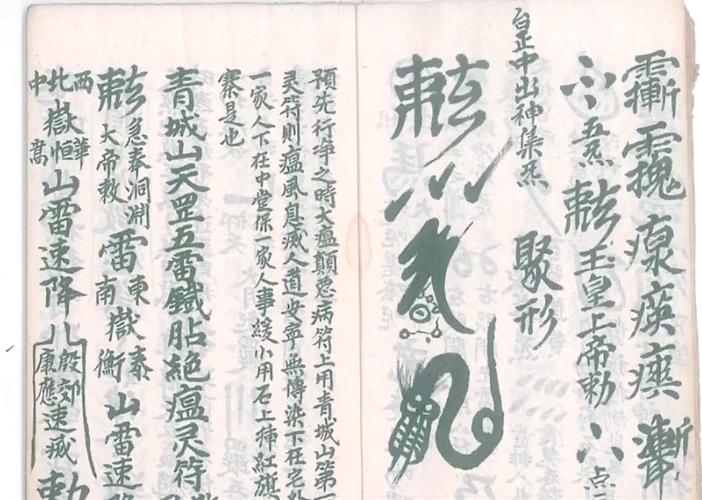 秋风符石的详细解释截图