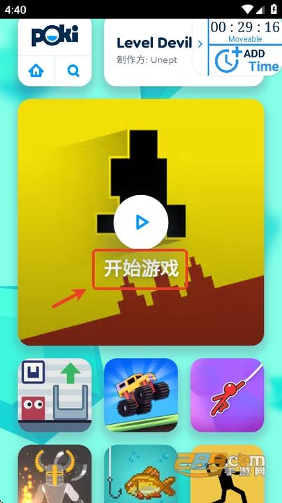 离线小游戏app缩略图