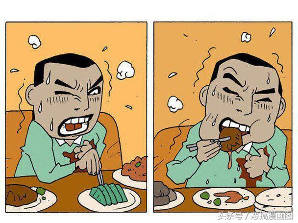 幽默漫画网