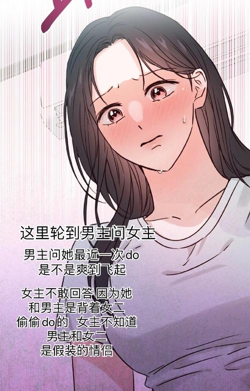 闺蜜男朋友(结局1v1)江月免费