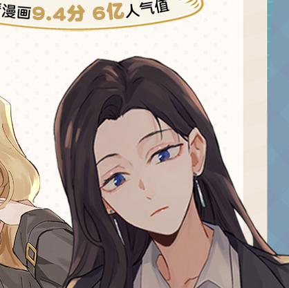 亲爱的死对头免费漫画完整版