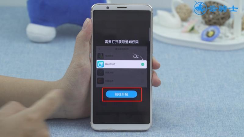 oppoa5有没有来电闪光灯
