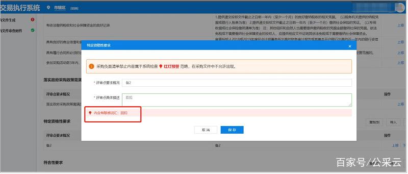 云升级是什么意思图标