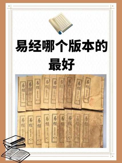 女人学易经的十大好处